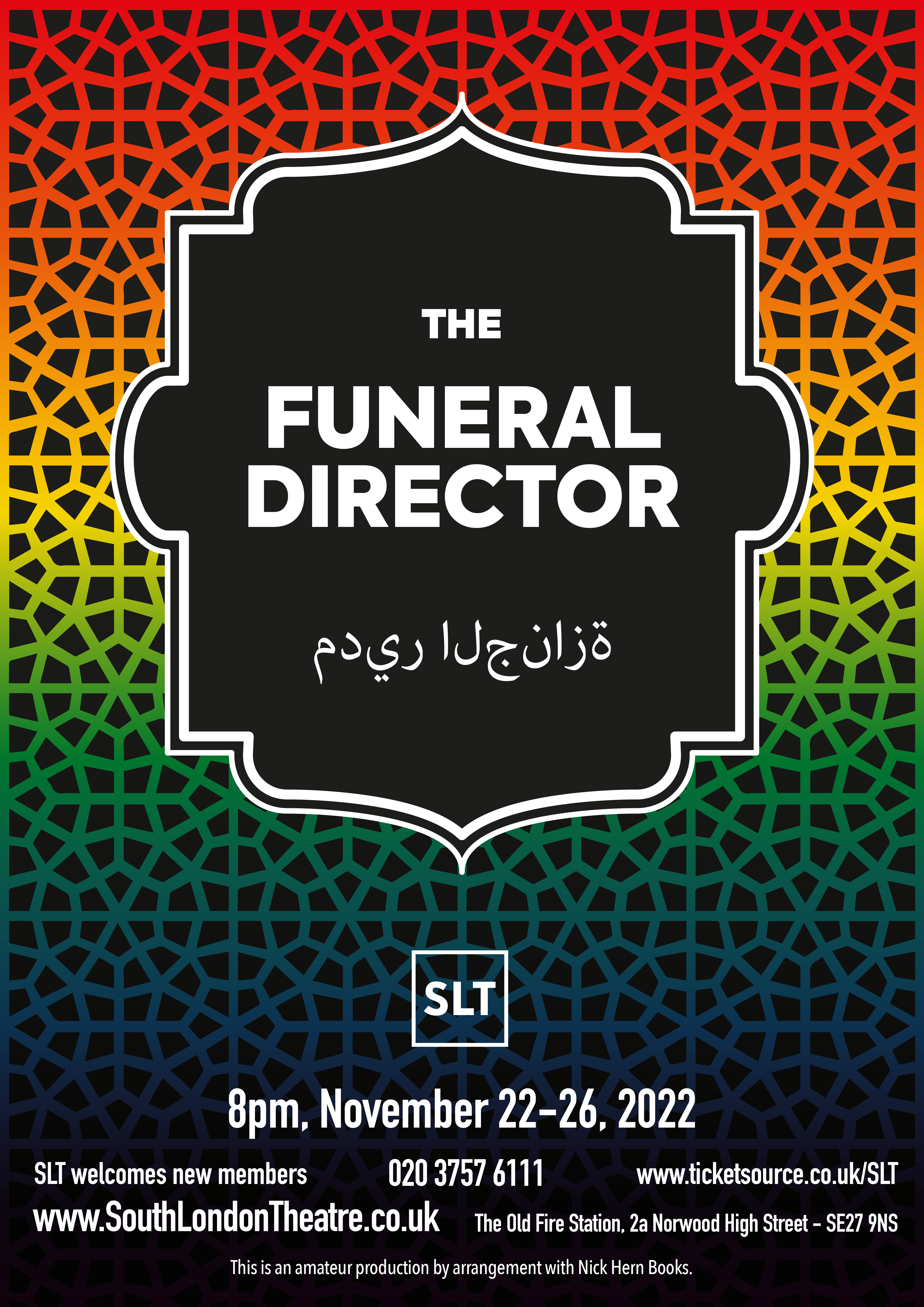 Funeral Director poster featuring title on Islamic styled lozenge, with title repeated in Arabic and all set on a background ofa South Asian filigree screen washed in rainbow colours