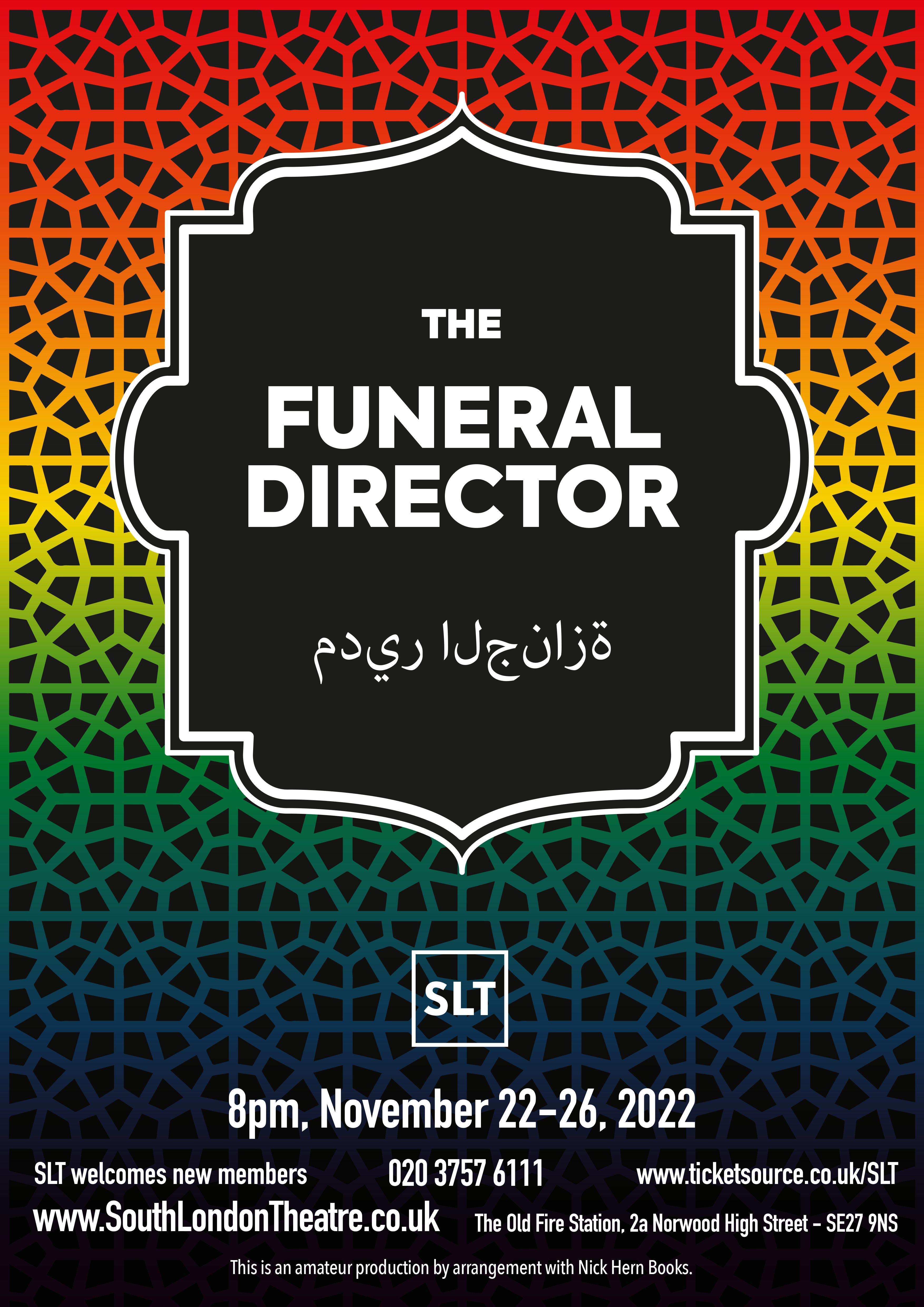 Auditions for The Funeral Director South London Theatre